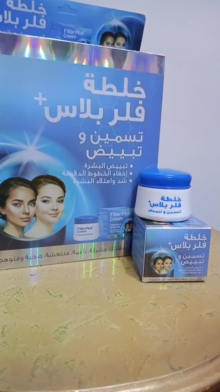 🔴مبيعات جملة فقط العنوان بغداد الشورجة
✅️ توفرت خلطه فلربلاس الباكستانيه التي تساعدعلى تبيض وتسمين الوجه واخفاء الخطوط الدقيقه  وشدالبشره
✅️يوجد توصيل لجميع محافظات العراق مبيعات جملة فقط
✅️العنوان الشورجة عمارة الزهراء ***********
#كوزمتك #مكياج #الشورجة #اكسبلور #عطور #العراق #بغداد
