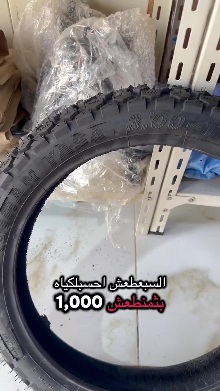 العنوان نجف حي جزيره مقابيل حي وفاء محل ايمن الجبوري

نص مكتوب في الصور:
- ايمن الجبوري لتصليح كافة الدراجات النارية وقطع غيار لكافة الدراجات دايوان - ستوتة - اوتماتيك - اربعة كير - فراشة - ماكس ستوتة دايوان ماكس اربعة كير يتوفر لدينا بيع وشراء ... بأدارة ايمن الجبوري *********** ai5_n an_a995 ايمن الجبوري