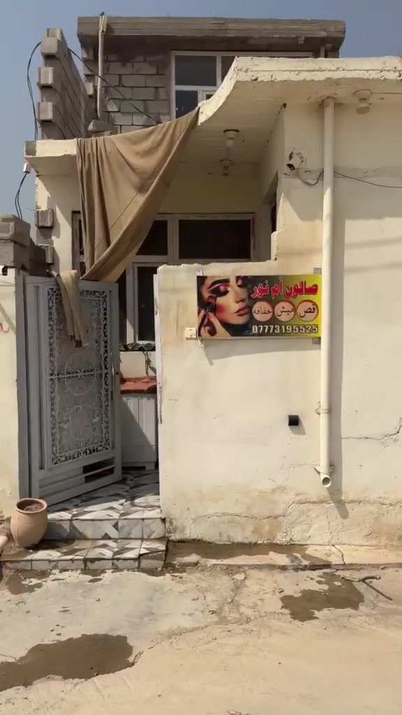 بيت للبيع مساحة 80متر طابو زراعي سند 25 عنوان البيت ديالى بعقوبة ام العظام مدخل شارع السمكري الزهيري للمعلومات مراجعة مكتبنا الكائن في بعقوبة ام العظام الشارع العام او الاتصال على الارقام الظاهرة ***********
***********
