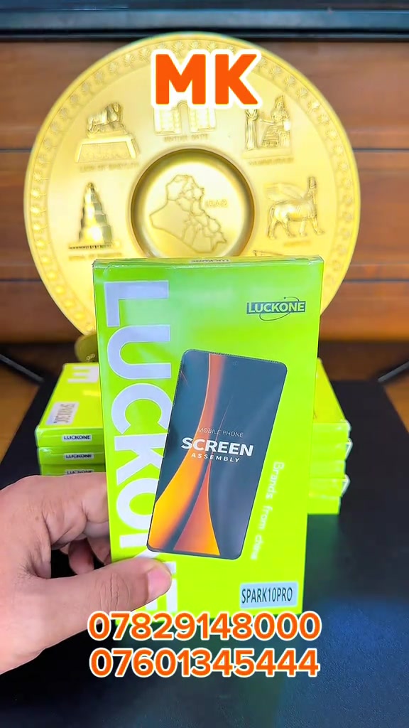 📱🔥 شاشات LUCKONE إذا تبحث عن شاشة تجمع الجودة والأداء والسعر المناسب… اختيارك LUCKONE 💯 🛠️ خيارات متعددة لفنيي الصيانة 📦 تجهيز لأصحاب الجملة ومحلات الموبايلات ✅ جودة تعتمد عليها بشغلك 🏆 شركة محمد الخفاجي لتجارة قطع غيار الموبايل الوكيل الحصري لشاشات LUCKONE في العراق 🇮🇶 📍 الحلة – شارع 40 – عمارة السلطانة 📍 الحلة – شارع المكاتب – عمارة الحمد 📞 *********** 📞 *********** LUCKONE… اختيار الفني اللي يعرف شغله 🔥📱

نص مكتوب في الصور:
- MK *********** ***********