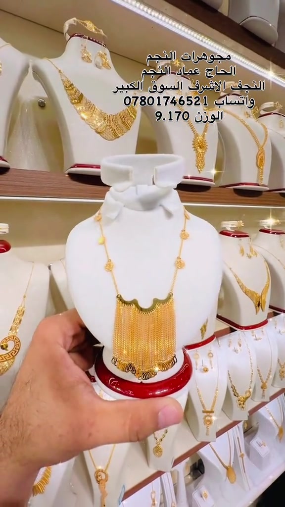 ذهب ايطالي • مجوهرات • ٩٫١٧٠غ