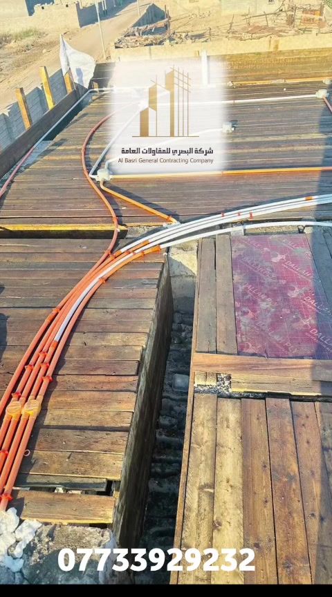 # مكتب البصري للخدمات الهندسية.

 تصميم . تنفيذ. اشراف. مساحة 
 
للاستفسار/ ***********/ واتساب
*********** / واتساب

موقع المكتب/ بصرة. جزائر. خلف مسجد الموسوي
