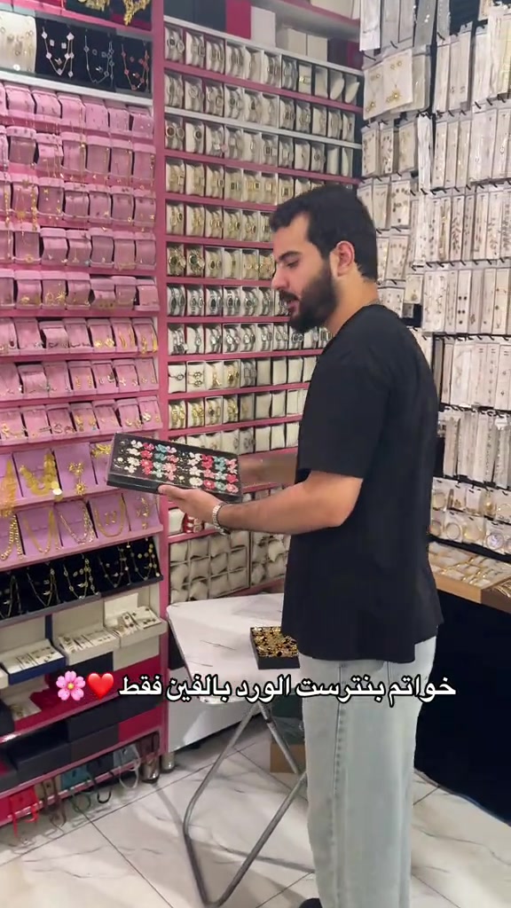 خواتم بنترست • حي العامل • السوق الشعبي