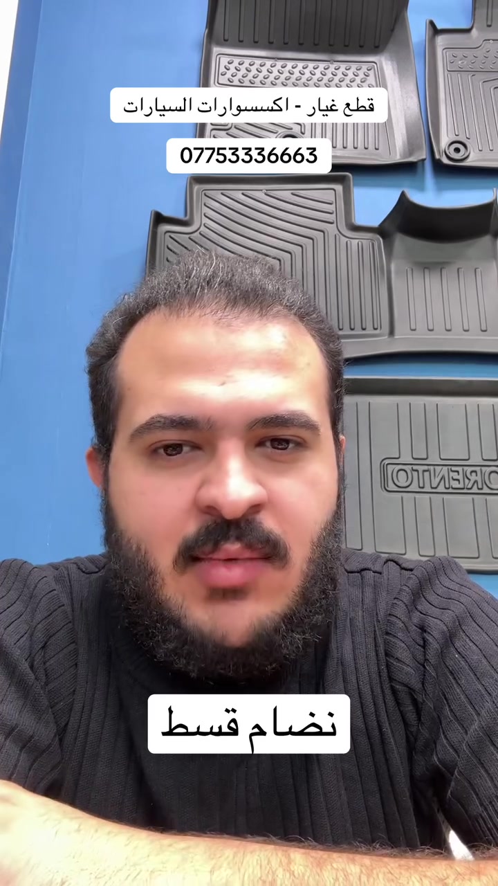 تقسيط • قطع غيار سيارات • كي كارد