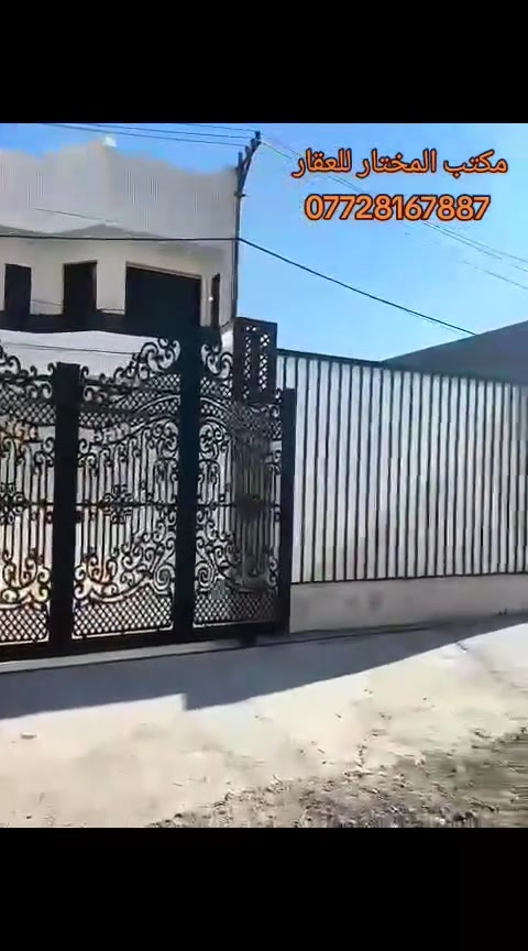 أبو غريب المهندسين • ١٥٠م • ٥ غرف نوم