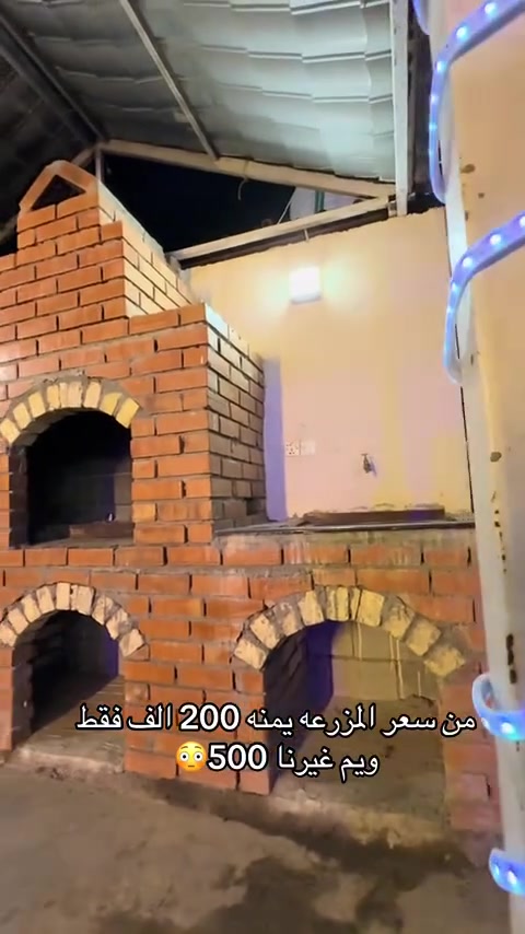 مزرعة رقم ☆116☆ بلد 

تتكون المزرعة🏡
مسبحين للكبار والصغار ☆ طول ١٤ م☆ مظلات للمسبح💦
تصميم جميل مع نافورات✅
غرف نوم عدد ☆٢☆
مطبخ عدد ☆١☆
صاله كبيرة مؤثثة بالكامل مع شاشة بلازما
كوخ خشبي مع جلسة عربية✅
مجمع صحيات عدد ☆٢☆
حدائق متعددة🌳
الالعاب منضدة فيشه بليارد🎮
 العاب اطفال🛝
كراج للمزرعه كبير✅ 
كهرباء ٢٤ ساعه✅
إنارة المزرعة جيدة جدا💥
باربيكيو متكامل مع تنور▪
جلسات متعددة للاستراحة♦
بستان فواكه🌴
للحجز واتساب 
💚***********💚
💚***********💚
رابط تطبيق ومنصة المصطفى
https://almustafa.bookifyiq.com/catalog
تطبيق المصطفى ينصح الزبائن عند مراسلة اي رقم من ارقام موظفين التطبيق ان يكون لديكم  ماستر مبلغ التثبيت حاضر لا ان تراسل وتطلب تثبيت الحجز على يوم غدا التثبيت يكون بنفس اللحظة من التطبيق لكي تضمن ان يكون الحجز لك وبنفس المزرعة التي طلبتها ...عبي الماستر وراسل الموظفين موجوده مزارع كل العراق..
اقل استلام للعربون♦100ألف♦
