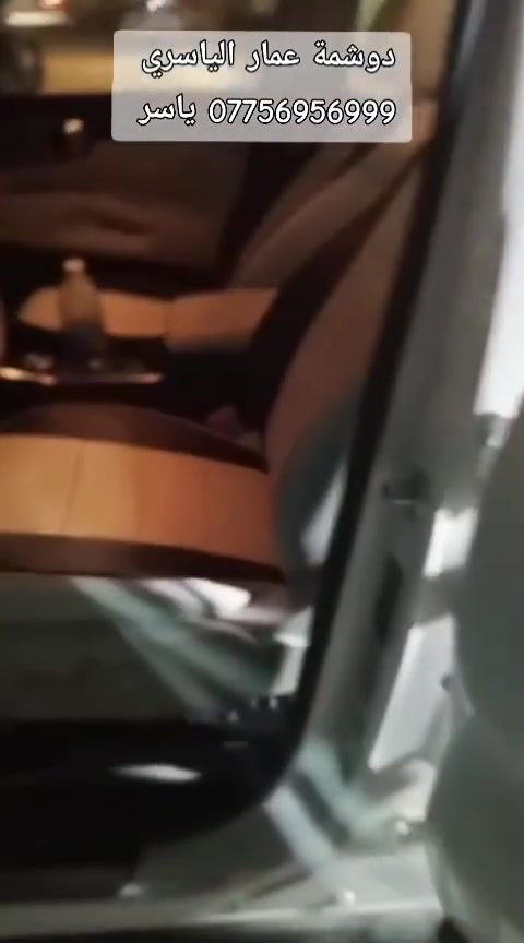 أسطورة • متابعة • اكسبلور