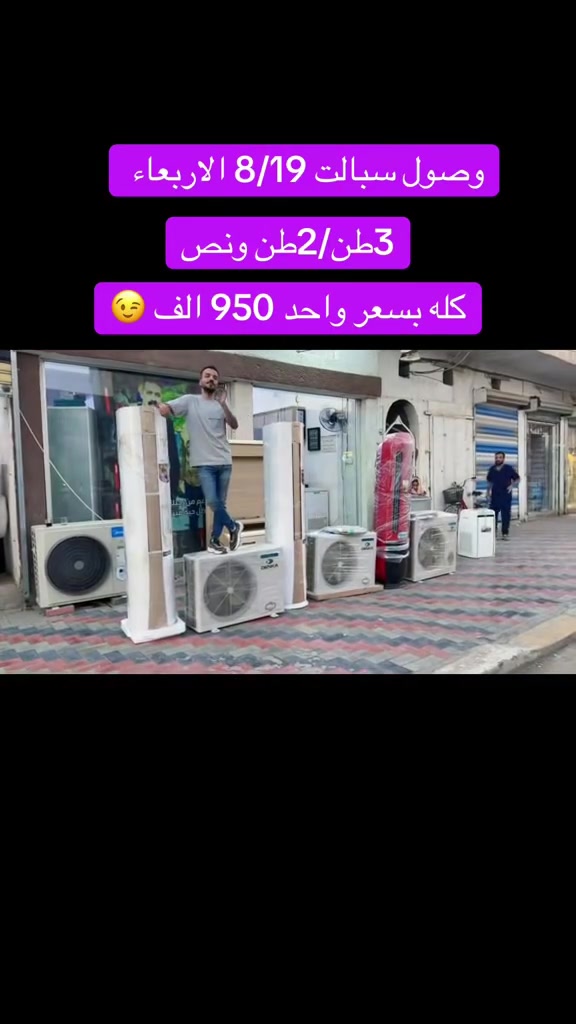 العنوان / الطارمية / الناحيه قرب البانزيخانه / او قرب مضيف الشيخ سعيد الجاسم مقابيل مركز الزيوت العالميه للسيارات     *********** 📞واتساب
