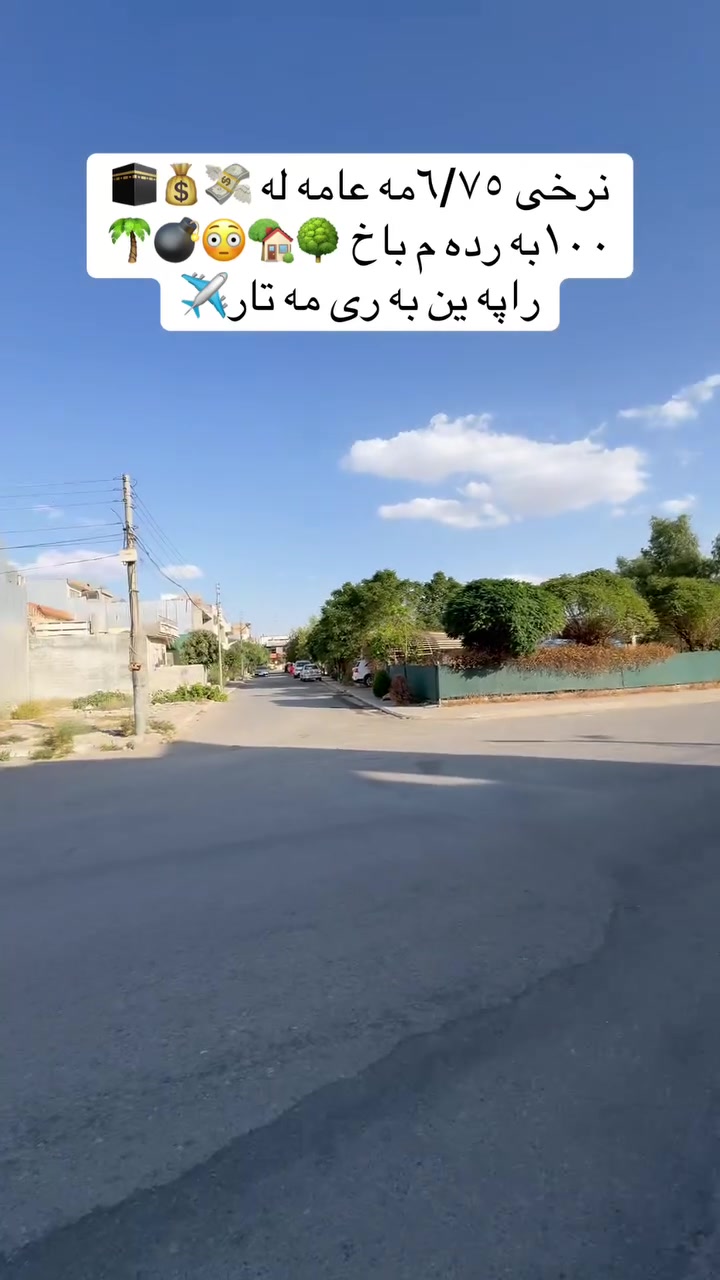 ١٠٠م • للبيع • عقار