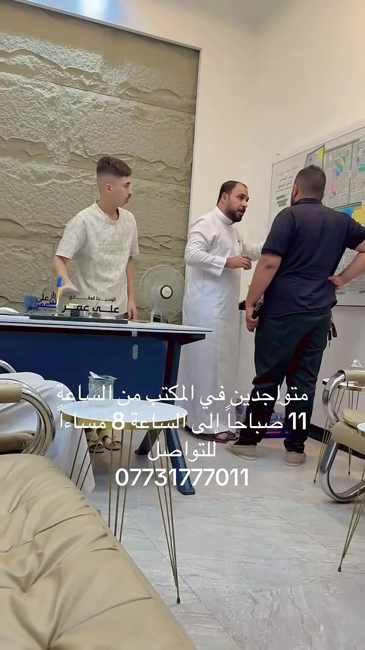مكتب تجاري • لا تفاصيل • الموقع غير محدد
