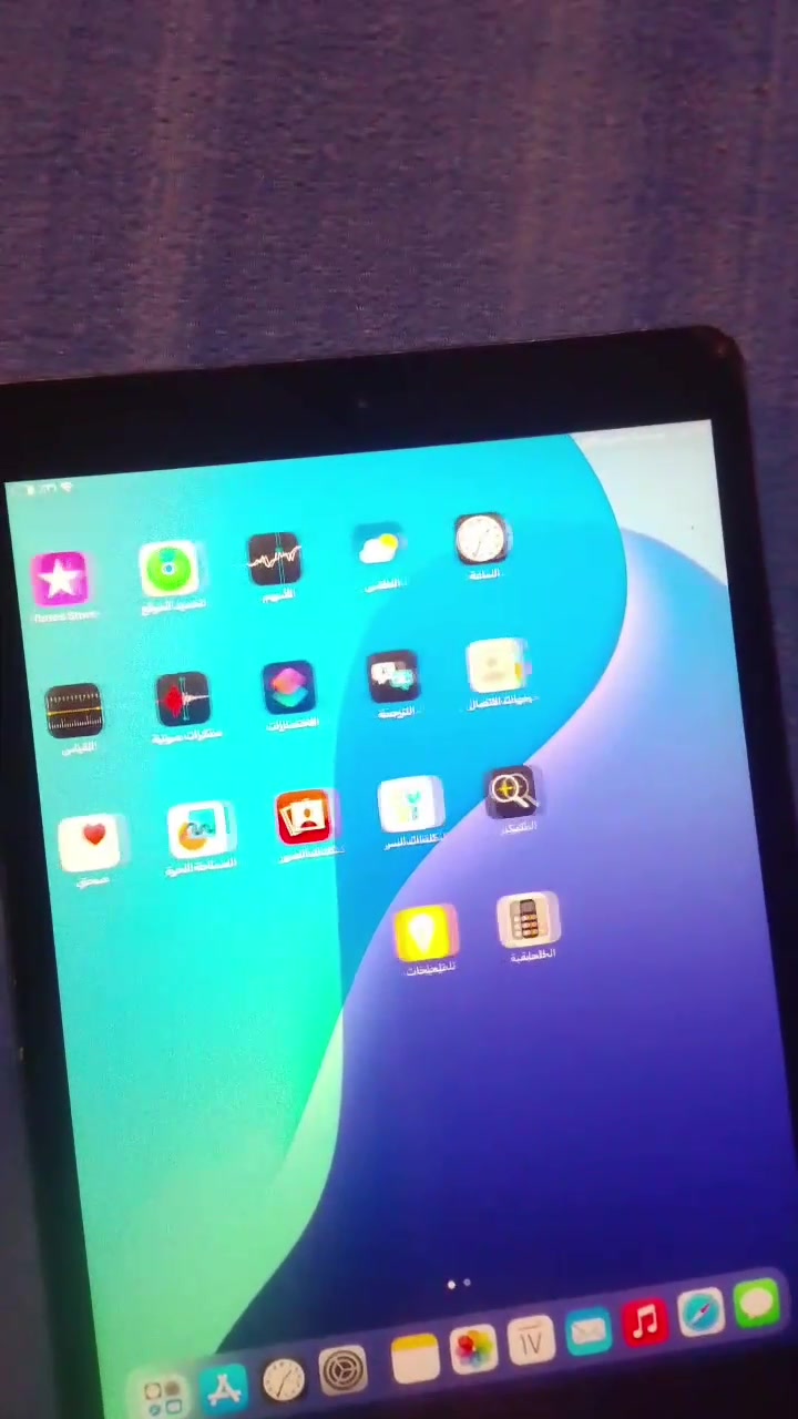 آيباد ٧ • ١٢٨ • لمس يعلك