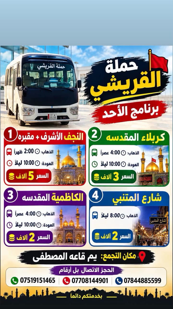 لا توجد تفاصيل
