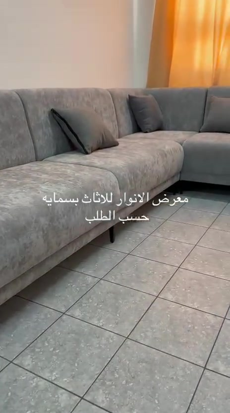 كولشي جديد من معرض الأنوار للاثاث
القنفات الي اجنن التخم الي تحبوو موجود عدنا 
ارقى واحلى #غرف النوم النفر#والنفريين باسعار مناسبة 
   نقدا وبالتقسيط المريح بدون مقدمة
ومن اجود الاثات اختار ولاتحتار 🥰
***********
صباح الملكي
