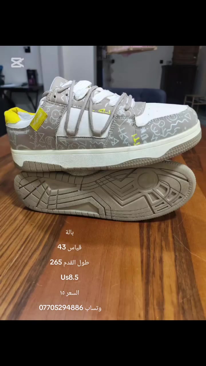بالة
قياس 43
طول القدم 265
Us8.5
السعر ١٥
وتساب ***********
توصيل جميع المحافظات 5
