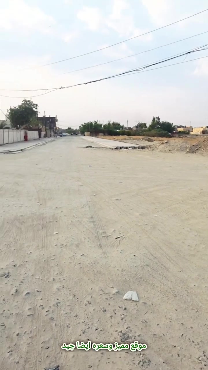 🏠 قطعة أرض للبيع - 600 م²
الموقع: الضباط الأولى - قرب شارع البلاج التجاري - تكريت

المواصفات:
📐 المساحة: 600 متر مربع
📏 الأبعاد: 20 * 30
📍 الموقع: الضباط الأولى - موقع مميز جداً ومرغوب
🛣️ عرض الشارع: 15 متر
🏘️ قريب من جميع الخدمات (مدارس - أسواق - خدمات)

موقع استثماري وسكني ممتاز

للاستفسار والتواصل:
📞 ***********

#مكتب_المتميزين_للعقار
#تكريت #الضباط_الاولى #اراضي_للبيع #عقارات_تكريت
