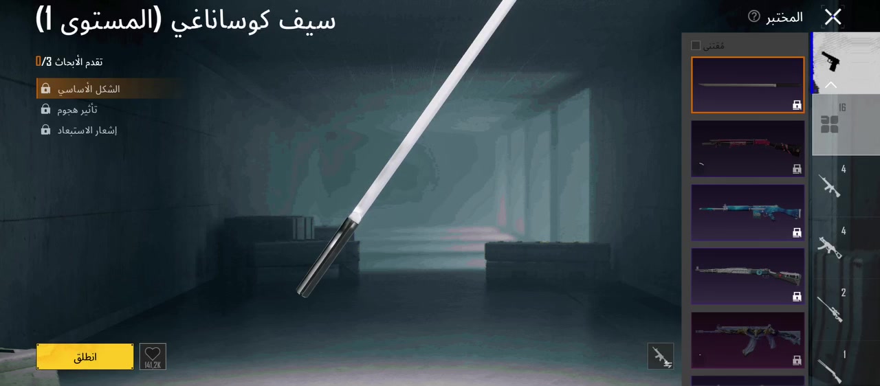 حساب بوبجي للبيع 
مستوى الاحساب 71 
بي 248دراجه
ويه الاحساب 500شد  
تفاصيل اكثر راسلني ***********
