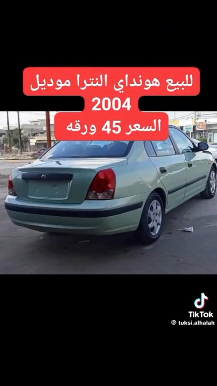 ***********
مكاني بابل
