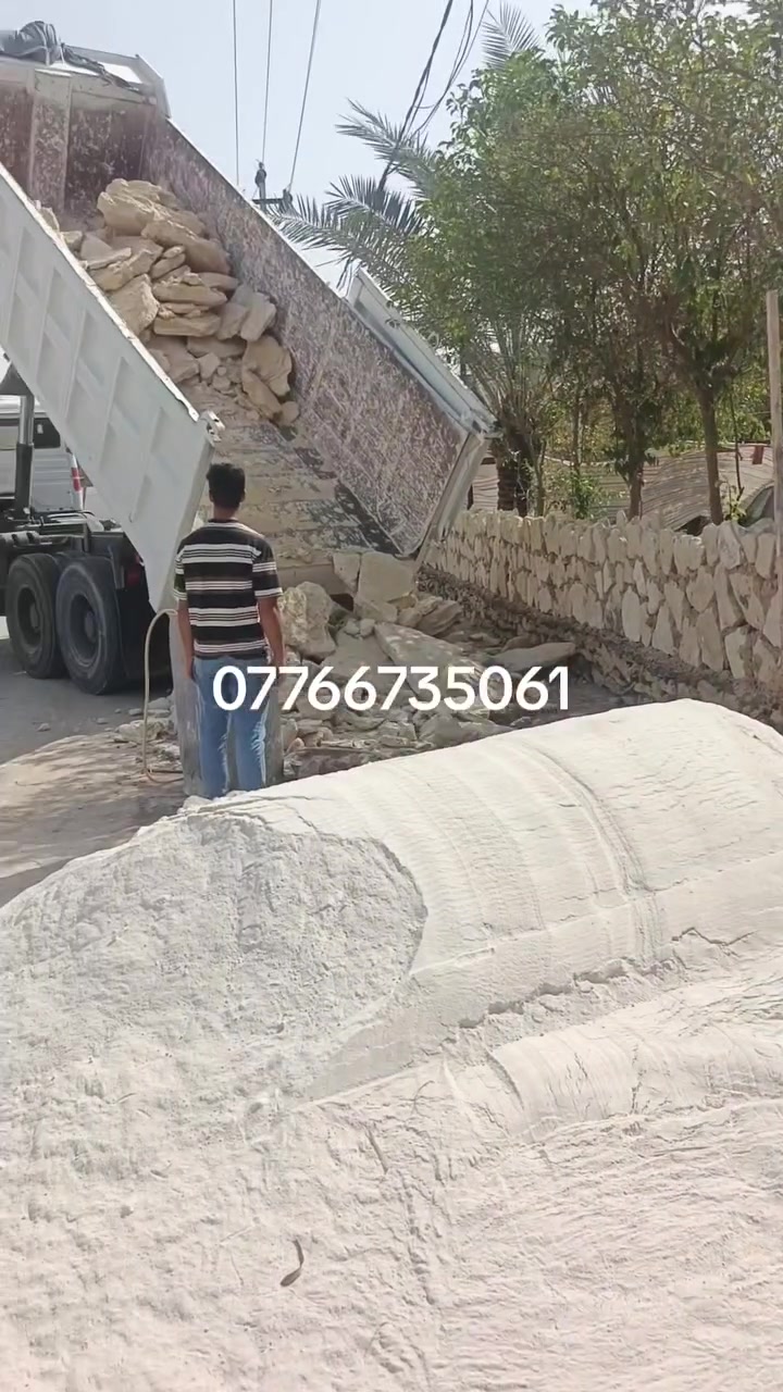 السلام عليكم بناء حجر كرشته وعمل والطلب اتصال على هذا الرقم***********
