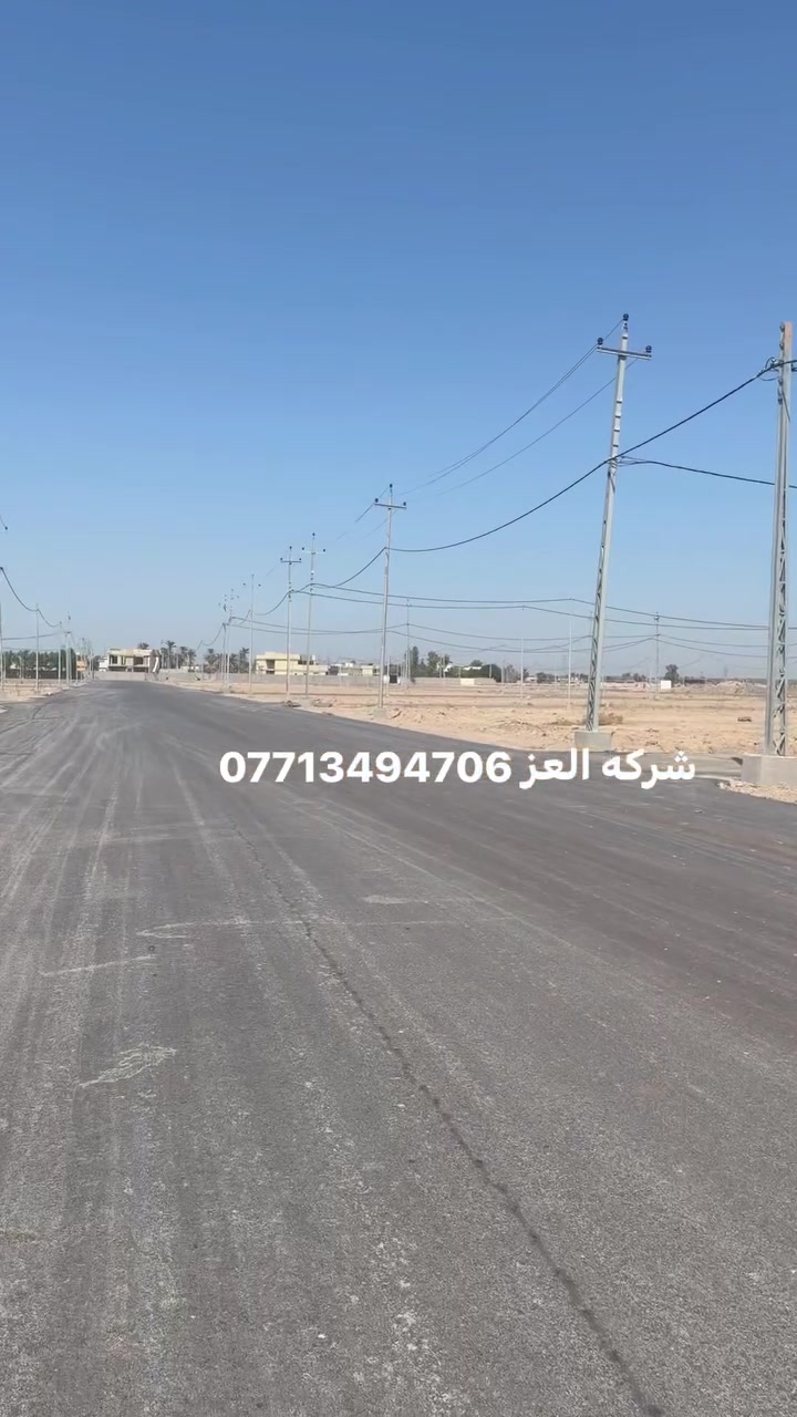 بيع وشراء قطع اراضي توزيع الزراعه أم الجدايل
