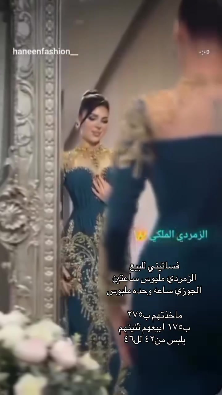 ملابس • بغداد • شركة الوسيط