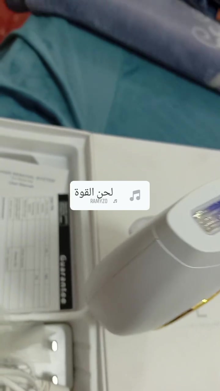 طلعلي وي الغراض جديد كامل ملحقات بسليفون فتحته للفحص
ليزر منزلي لازاله الشعر امانه الله اصلي معروض 135 يبيعون بي رايده 100 وبي مجال بسيط  
*********** وتساب فقط وتساب فقط 📟
