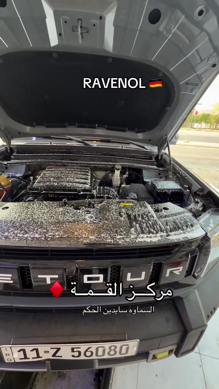 مركـــز القـــمــة للزيوت 
السماوه سايدين الحكم مجاور كوفي كهرمانه
***********
