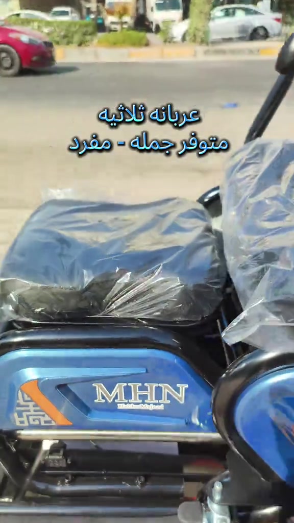 عربانه ثلاثيه  متوفر جمله ومفرد  العنوان : كربلاء المعملجي مقابل الأخوين محل حيدر مجید  الرقم : *********** #اكسبلورexplore   #الشعب_الصيني_ماله_حل😂😂 
