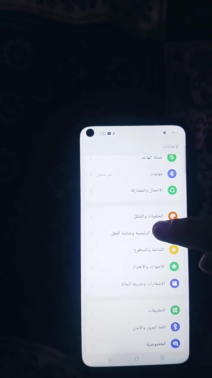 ريلمي 8 • ١٢٨/١٦ • مبدل شاشة