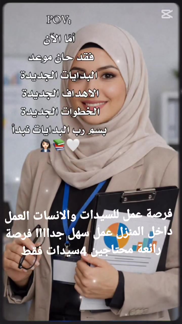 ماكو تفاصيل • وظيفة • عام