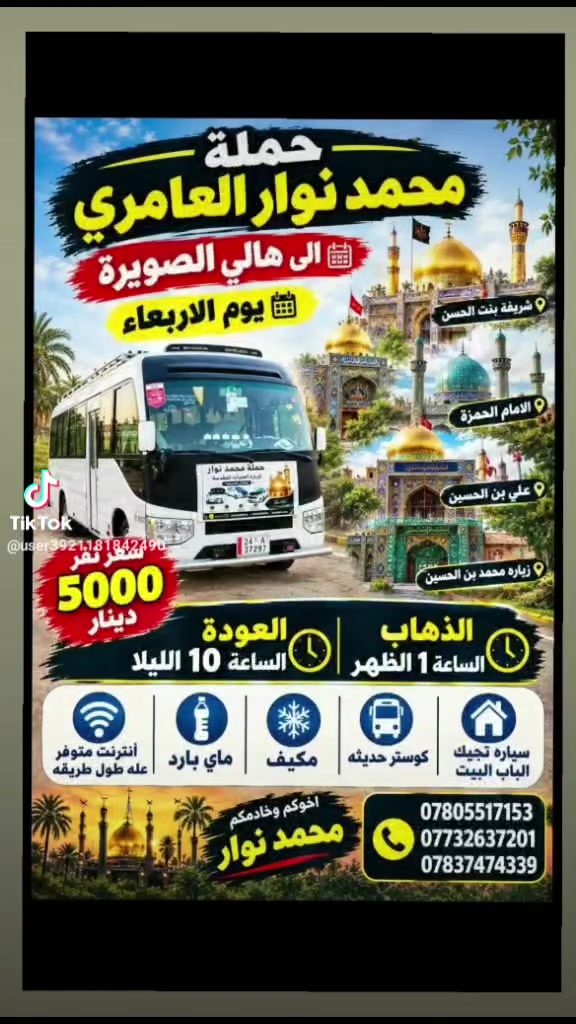 لا توجد تفاصيل
