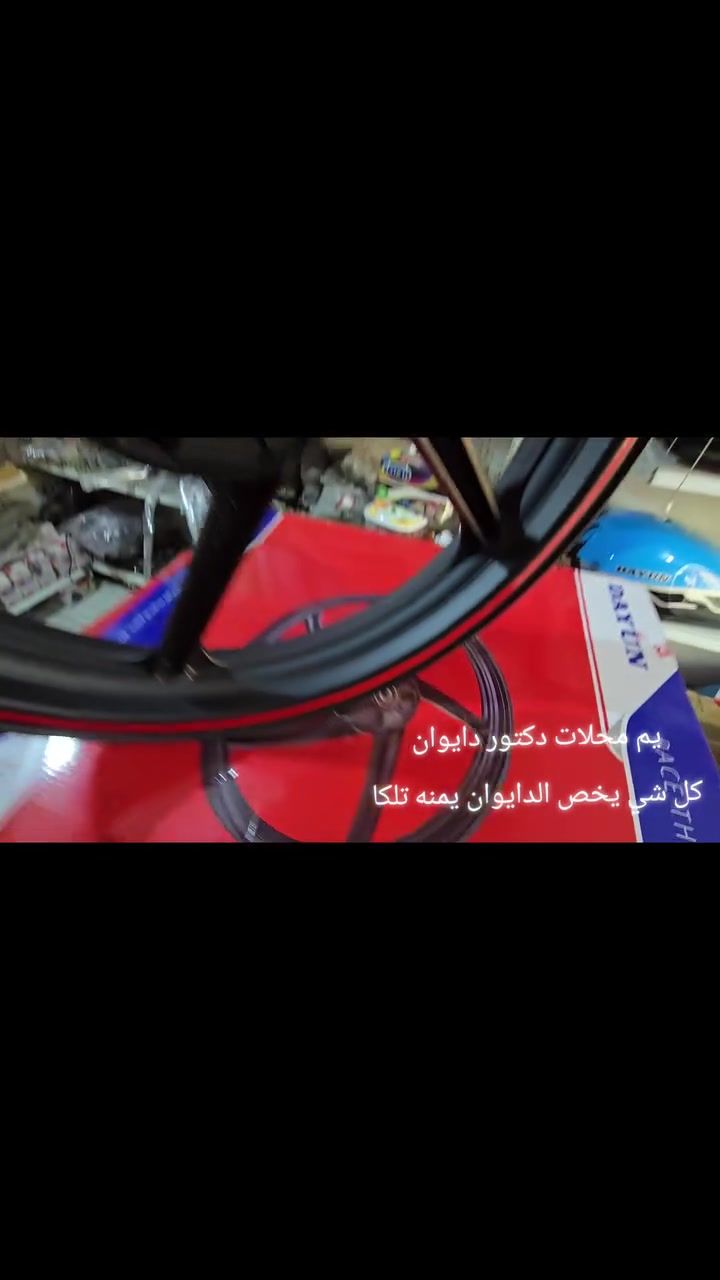 يالله من محلات دكتور دايوان 

#دكتور_دايوان لتوفير قطاع غيار وصيانة دراجات الدايوان فقط 
العنوان🌏🗺🏘🏍 البياع شارع ١٣ قرب مكتب المختار 

اوقات العمل ٩:٣٠ص ايلى الساعه ١ ليلآ

للاستفسار مراسله الصفحه 
للاتصال على الارقام التاليه 👇

***********
                        بأدارة سيد طه ابو الحسن
***********

#دكتور_دايوان
