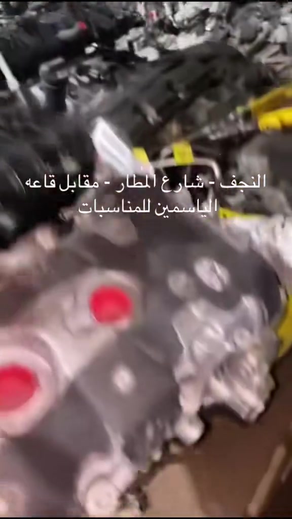 حياكم الله محركات 3.6 ترفلس اكاديا من موديل 2009-2017 كله نظيف اخوا الجديد
العنوان النجف شارع المطار مقابل قاعه الياسمين للاعراس ( الصقر العربي ) 
للتواصل  ***********
