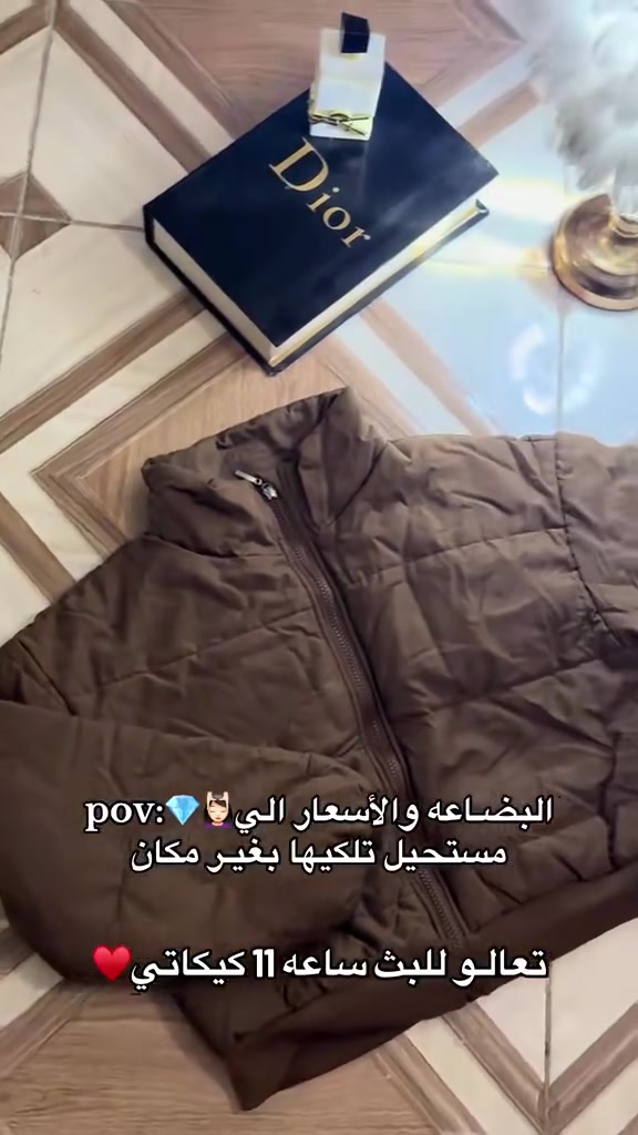 بضاعة تخبل • أسعار مناسبة • واتساب
