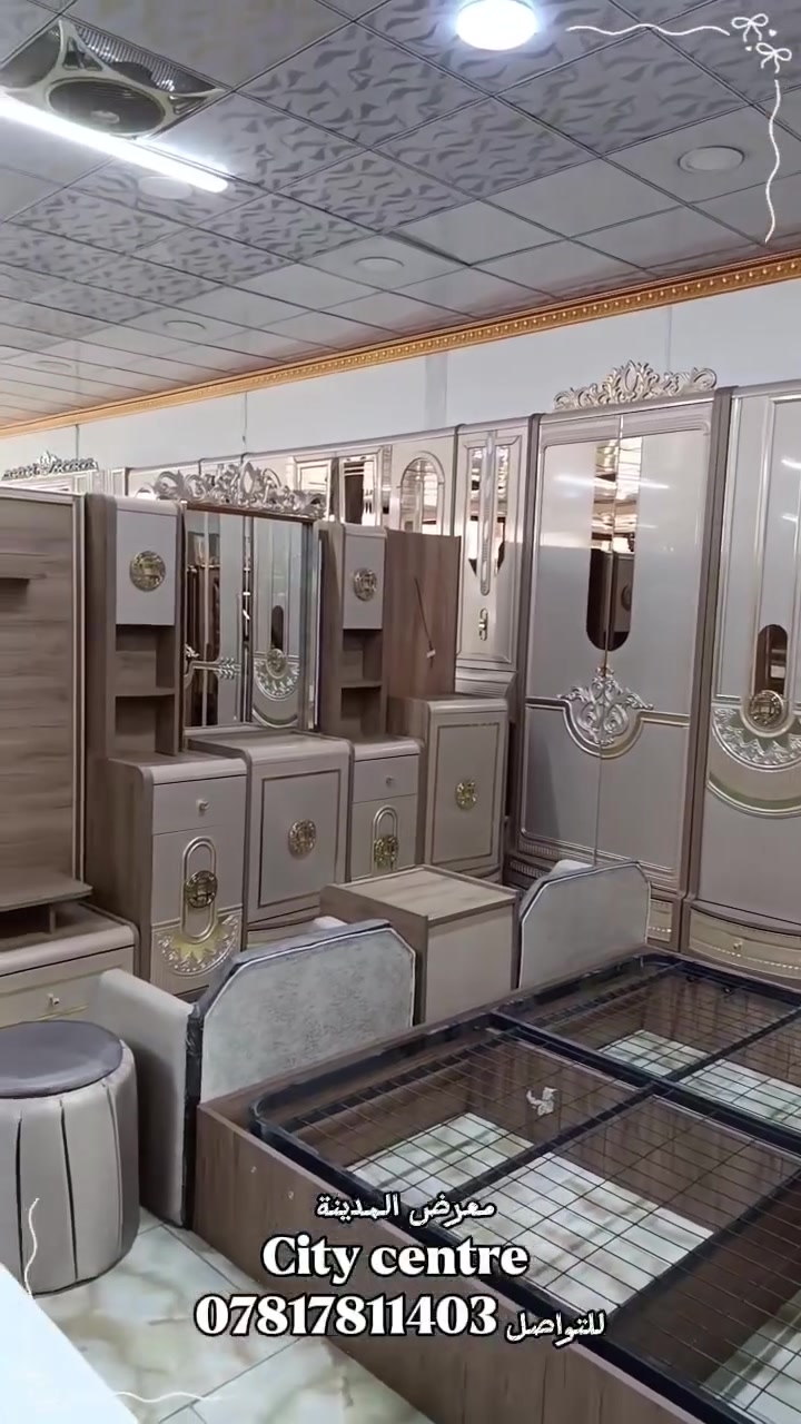 🛋️ عرض ما يتفوت! أثاث منزلي  تركي بجودة عالية ومتانة قوية  وأسعار تنافسية 🛋️

جدد بيتك كامل معنا — غرف نوم، ،  اثاث مكتبي، تخم  وتنسيقات عصرية تناسب كل الأذواق ✨

✅ تصاميم عصرية وأنيقة
✅ خامات فاخرة وتشطيب متقن
✅ أسعار ما تلقاها بأي مكان
✅ توصيل وتركيب داخل المنزل

📦 الكميات محدودة والعرض لفترة محدودة — لا تفوت الفرصة!

📍 العنوان: صلاح الدين – قضاء بلد
📞 للحجز والاستفسار:  
***********

احجز الآن، وخلّي بيتك أجمل من كل البيوت! #بلد #اكسبلور #صلاح_الدين
