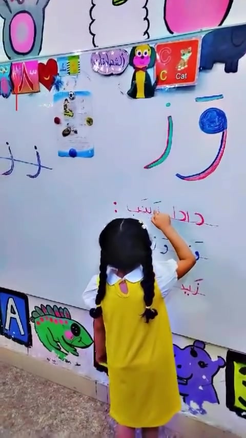 أعلان ..😍.. أعلان 
تعلن إدارة روضة وحضانة قرية الاطفال الانگليزية  
(الصباحي و المسائي ) 
 بطلتها الجديدة عن بدا التسجيل للعام الدراسي الجديد 
علمآ ان الروضه تمتلك كادر متخصص ذات خبرات عالية في تعليم الاطفال وتدريسهم 
اسلامية 🌼 -
عربي👩‍🏫📖-
رياضيات🔢-
انكليزي🔠 - 
الرياضة🏋⚽ 
- الرسم👩‍🎨🗻🌄 
- العاب الترفيه🤹
سفرات تعليميه وترفيهيه 
اتكيت 
 حيث ان البناية مزودة بأحدث كاميرات المراقبة ويمكن للاولياء الامور مشاهدة ابناهم في اي وقت وكذلك يتوفر لدينا خطوط نقل 🚗🚗 سيارت تكسي تبريد مع المس ذهباً وأياباً 
معنا اطفالكم في ايدي امينة ... 🌼🌸🌹
نشكركم علی حسن اختياركم 

العنوان : شارع الامام علي الجديد /الشيباني 

للاستفسار يرجی الاتصال علی  الرقم(***********)او المراسله عبر الواتس اب او الماسنجر

ادارة القرية 😘😘
