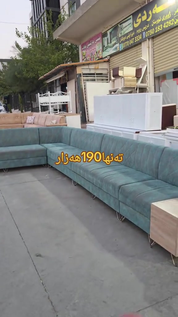 #کۆنەفرۆشی_هەردی #قەنەفە #تورکی #تاقمL #دەستی2  ***********واتساب ***********ڤایبەر
