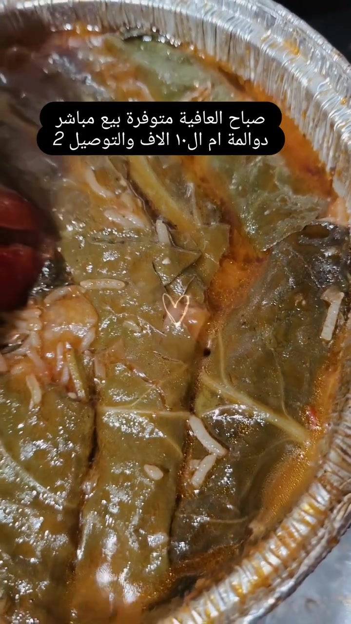 دولمة • بيع مباشر • ام ال