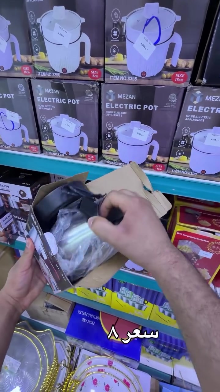 مكتوب بالصور • إلكترونيات