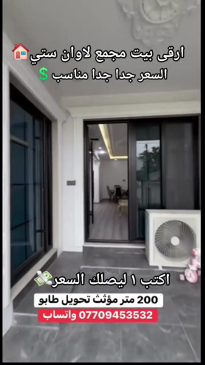 لاوان ستي • ٢٠٠م