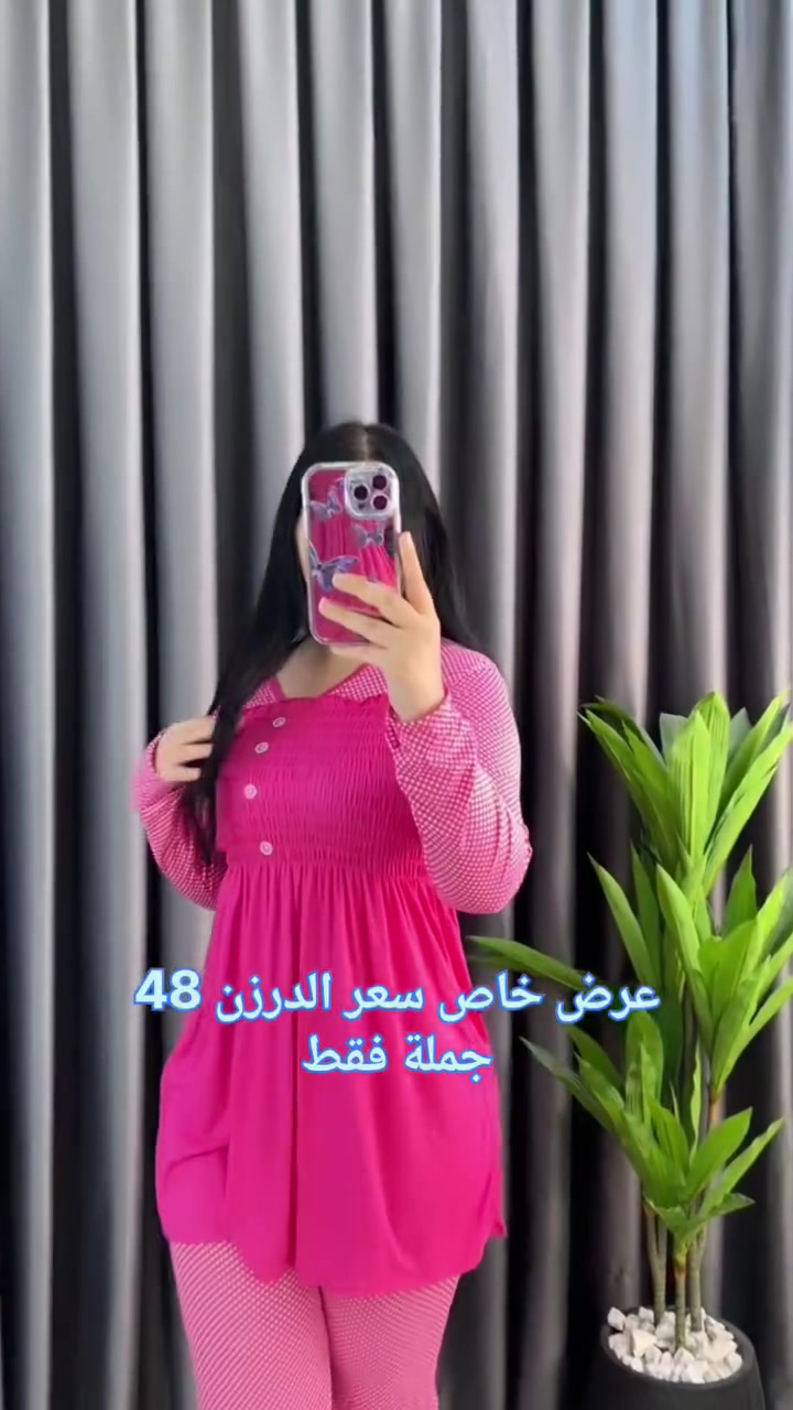⁨ ✅ازياء العهد✅
🔥 جديدنا كولكشن 2026 🔥

سوت برنسيسة بنات صالح ✨

✔️ القماش / فالينة فول ليكرا
✔️ القياسات: فري سايز  يلبس لحد وزن١٠٠
✔️ متوفر بـ (6)ألوان بلدرزن 
💬 السعر: (48) 💚🩵
عند الطلب ٥درازن توصيل مجاني
📦 البيع: جملة ومفرد
***********
للحجز والاستفسار واتساب ☝️☝️👑🔥

https://whatsapp.com/channel/0029VbCSV795EjxpA0yr7G0X
رابط قناة الواتساب ☝🏻💎
https://t.me/alahd_fashion
رابط قناة التليكرام ☝🏻💎⁩
