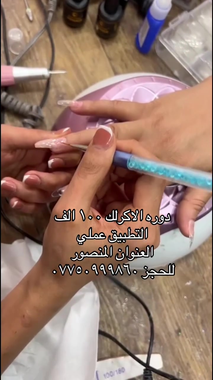 المنصور • صالون تجميل • بدون تفاصيل