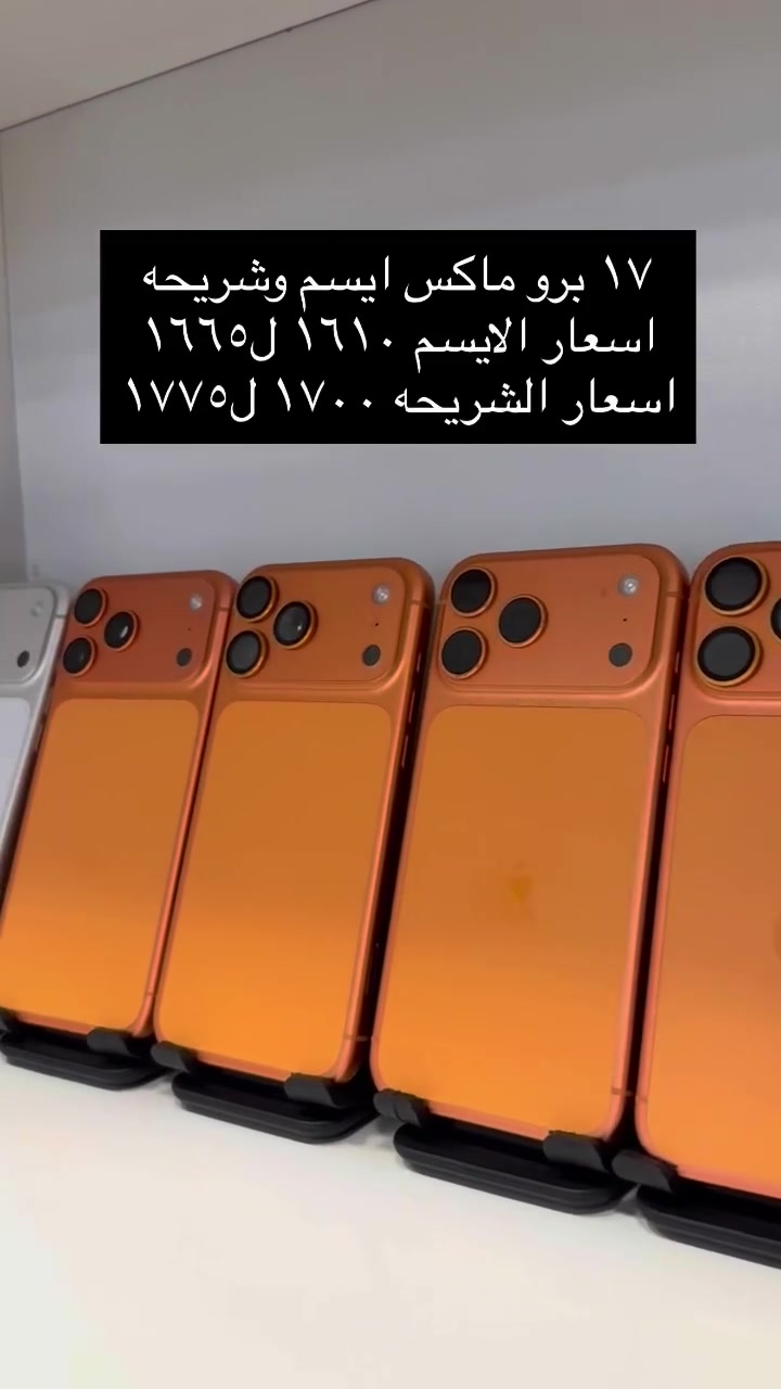 بابل شارع أربعين ***********
