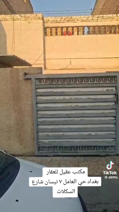 بيت في حي العامل محل 813 قرب المجمع الصيني سعر المتر ١150 للاستفسار الاتصال على الاقام ***********
***********