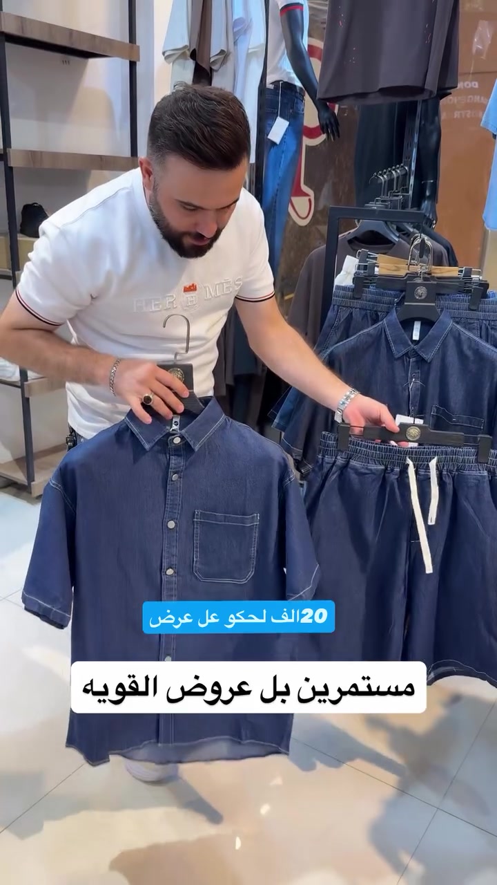20 الف بلاااااااش

نص مكتوب في الصور:
- 20 الف لحكو عل عرض مستمرين بل عروض القويه