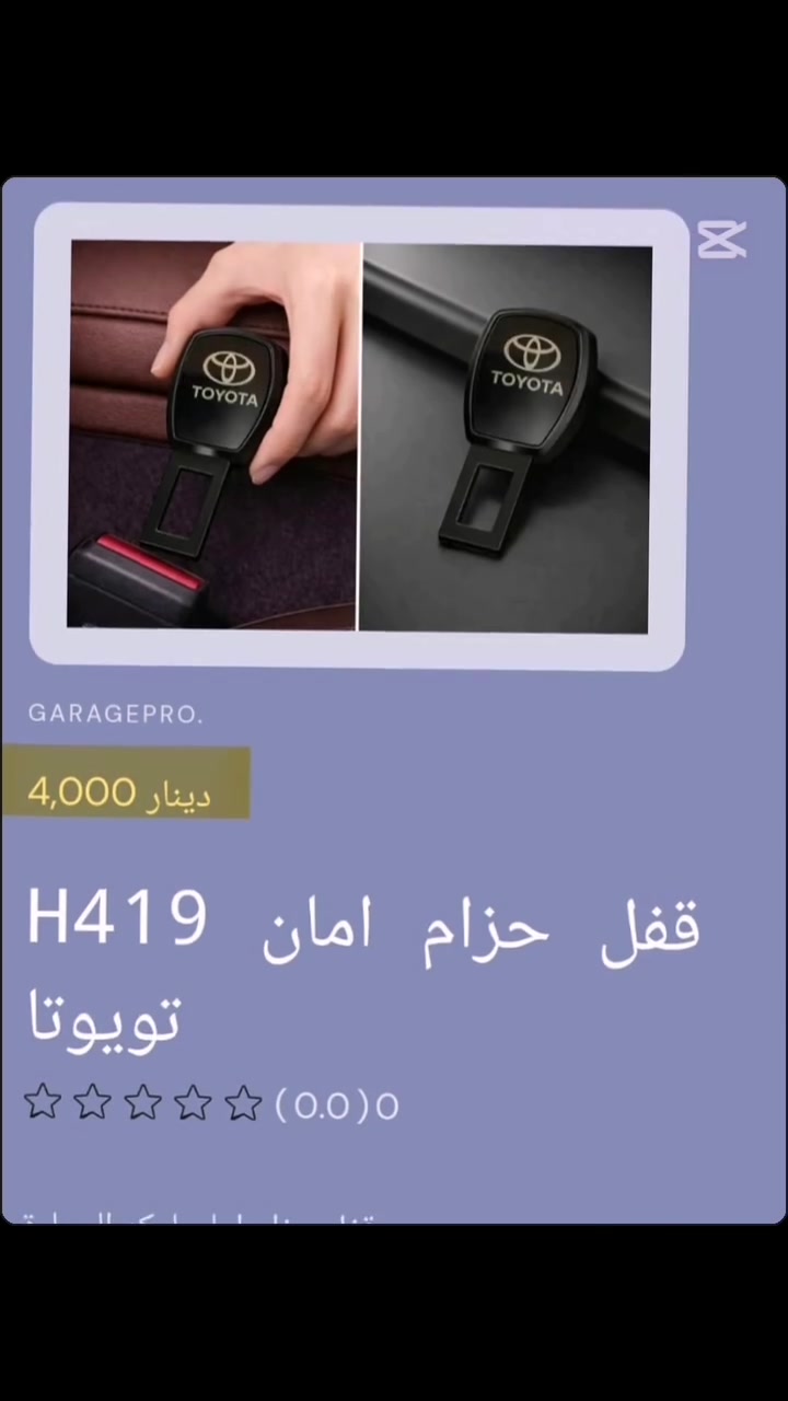تسوق من خلال تطبيق الكتروني
https://9c62f1-9c.myshopify.com/
او عبر الواتساب
***********
#كراج_برو_لكزز
#كراج_برو_تويوتا
