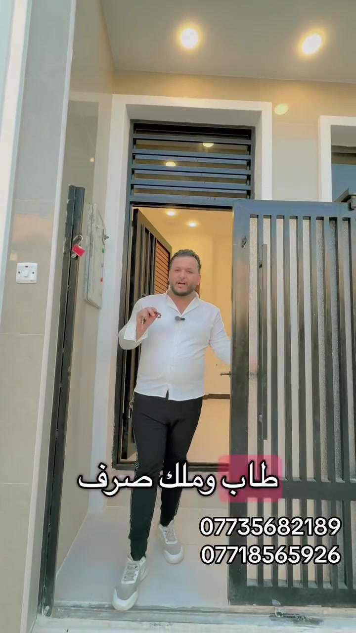 بيت للبيع في [بغداد الدورة حي اسيا 📍]
 المساحة: [41متر 💎✨]
 الموقع: [حي اسيا / قرب الكنيسة مار يعقوب 💎...]
 الواجهة: [4متر ونص ]
تفاصيل العقار:
 الطابق الأول: [استقبال+ مطبخ+منور+صحيات]
 الطابق الثاني: [غرف نوم عدد٢+ سطح٢]
 الخدمات: [مااء، كهرباء، مجاري، طابو صرف /شارع عريض ]
 الحالة: [بناء حديث ٢٠٢٦]
السعر: [١٢٥ مليون ] (قابل للتفاوض البسيط)
سند العقار: [طابو ملك صرف /
للتواصل والاستفسار:
 رقم الهاتف: [***********]📞
 واتساب: [***********]📞

مكتب السلطان للعقار ❤️

