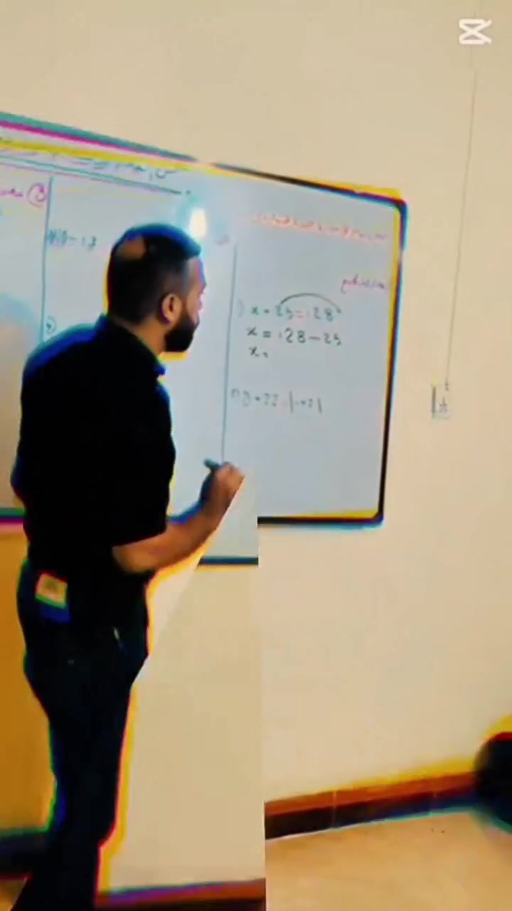 كورس رياضيات • محمد سويد • مركز الماهرون