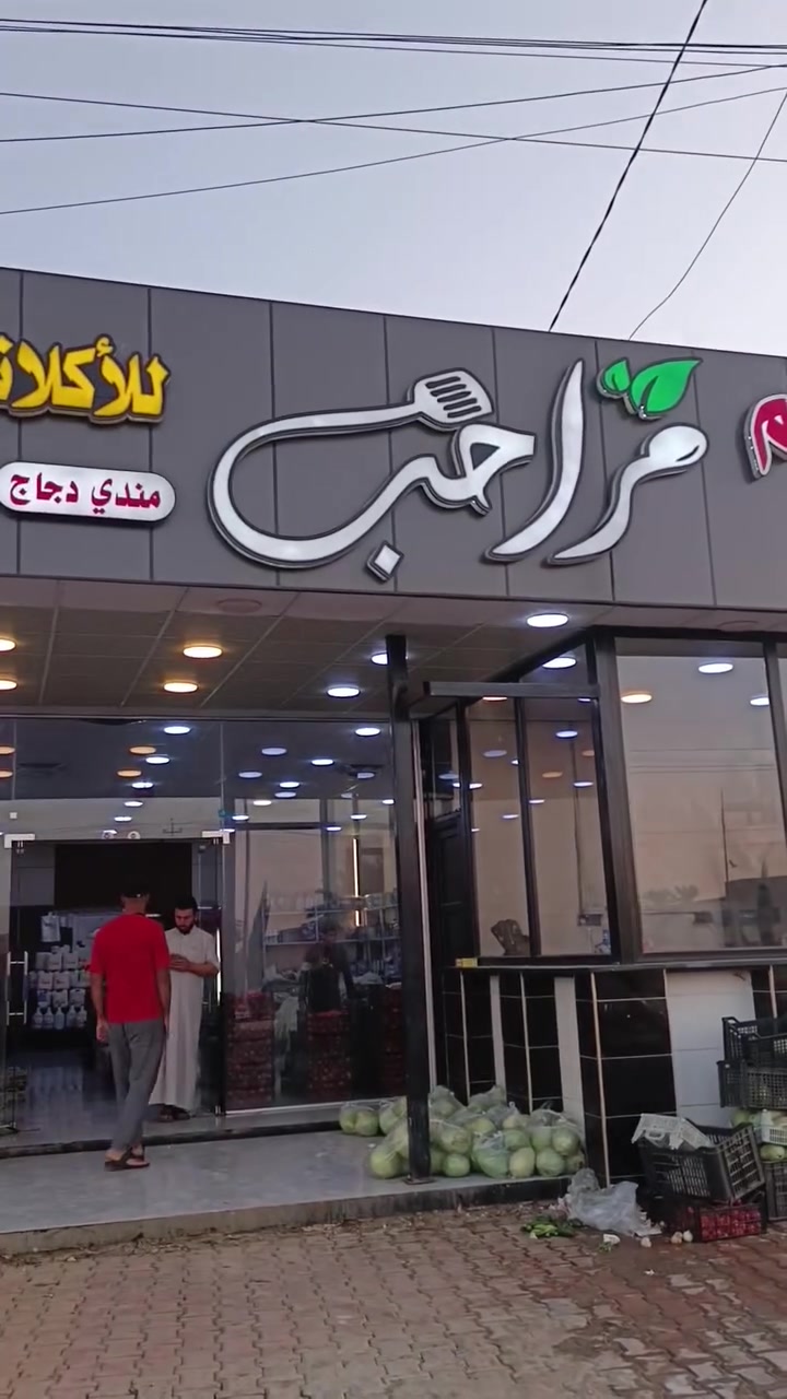الأسعار هاذي يوم الخميس والجمعة
عروض 🔥🔥🔥🔥 نار 
سمج حواض مشوي وجاهز كيلو ب 6000
دجاج 🐓 مشوي وجاهز ب 7000
للتواصل 
صطام ***********سمج 

عمر *********** سمج 
صكر دجاج 🐓 ***********
حياكم االله @إشارة 📶📶📶
