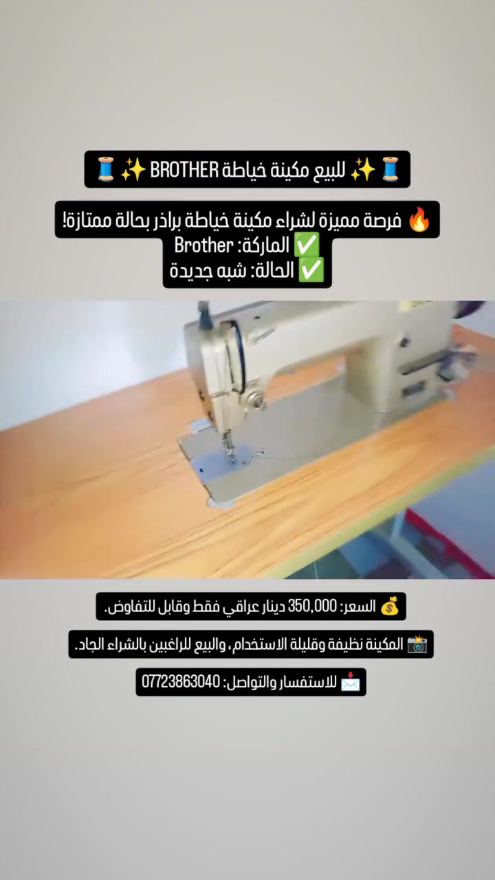 إلكترونيات • أخرى • استفسار هاتفي