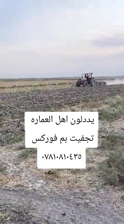 عنوان المحل الصويره بداية شارع الحله مجاور جامع الامام علي
سيف لتصليح البمات 

***********
